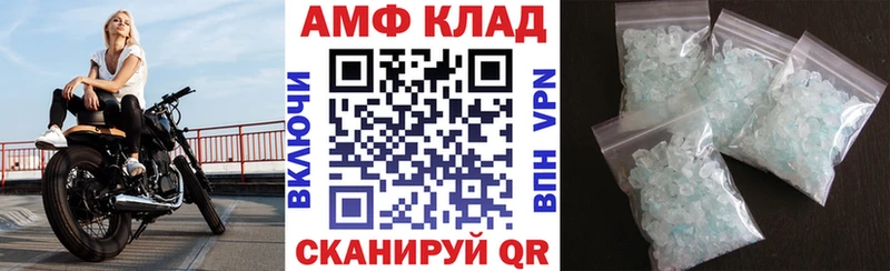Амфетамин 97%  что такое наркотик  Сафоново 