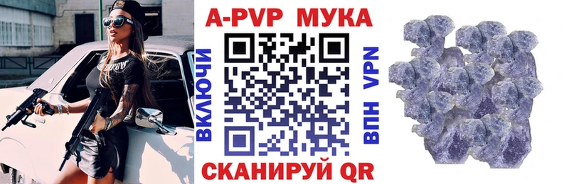 блэк спрут вход Сафоново APVP Соль