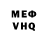 Метадон кристалл ARG PRO