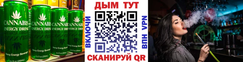 Canna-Cookies конопля  Сафоново 