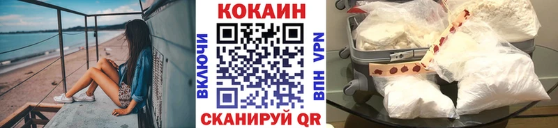 blacksprut ТОР  Сафоново  Cocaine Fish Scale 