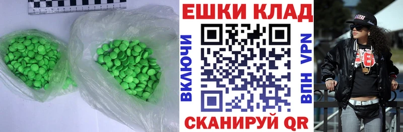 Ecstasy 280 MDMA Сафоново