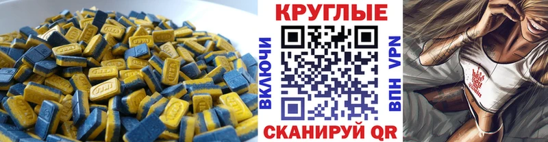 гидра зеркало  Сафоново  Ecstasy TESLA 
