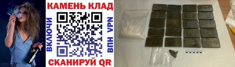Гашиш хэш  хочу наркоту  Сафоново 