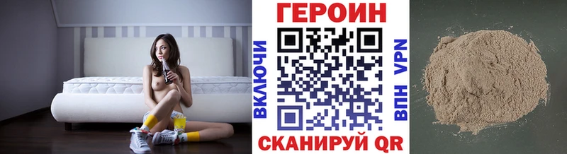 blacksprut маркетплейс  как найти закладки  Сафоново  Героин герыч 