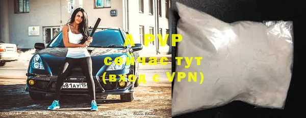 альфа пвп VHQ Абдулино