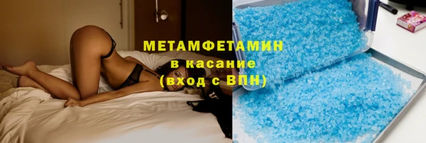альфа пвп VHQ Абдулино