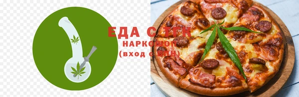 альфа пвп VHQ Абдулино