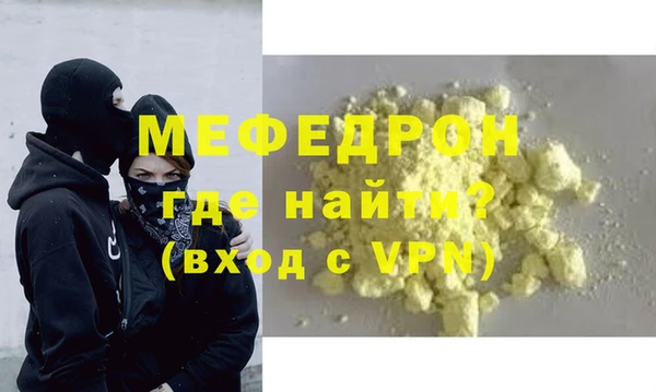 альфа пвп VHQ Абдулино