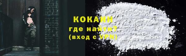 не бодяженный Абаза