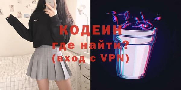 не бодяженный Абаза