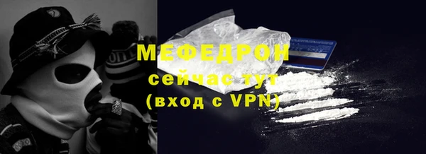 альфа пвп VHQ Абдулино