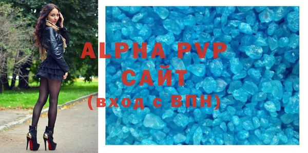 альфа пвп VHQ Абдулино