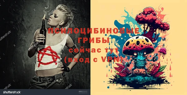 альфа пвп VHQ Абдулино