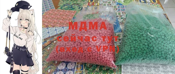 не бодяженный Абаза
