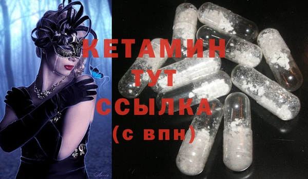 альфа пвп VHQ Абдулино