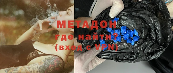 альфа пвп VHQ Абдулино