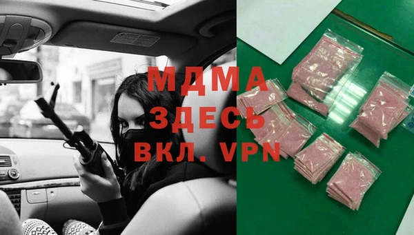 не бодяженный Абаза