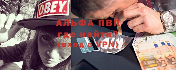 не бодяженный Абаза