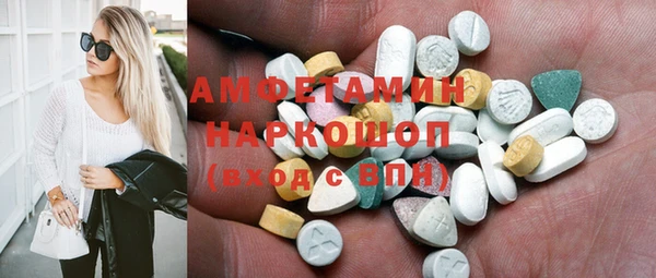 альфа пвп VHQ Абдулино