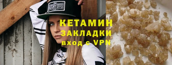 не бодяженный Абаза