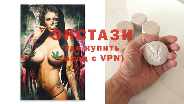 не бодяженный Абаза