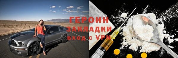 не бодяженный Абаза