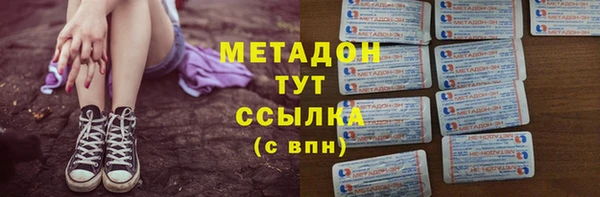 альфа пвп VHQ Абдулино