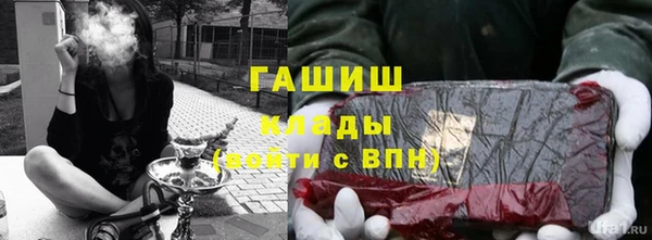 альфа пвп VHQ Абдулино
