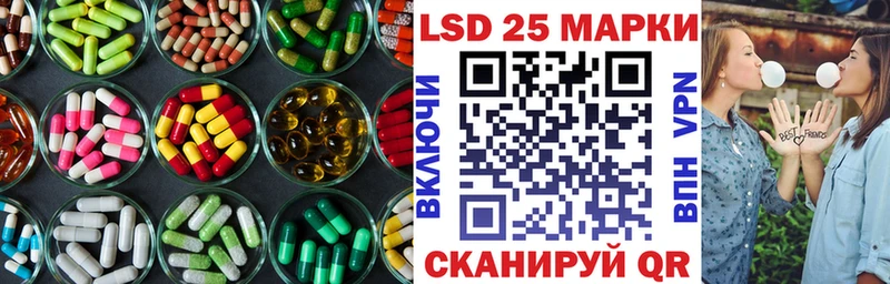 ЛСД экстази кислота  Сафоново 