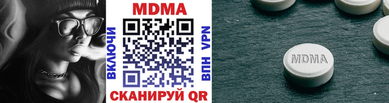MDMA молли  наркота  Сафоново 