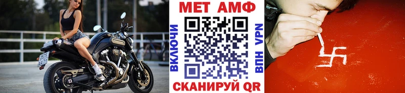 как найти наркотики  Сафоново  Метамфетамин пудра 