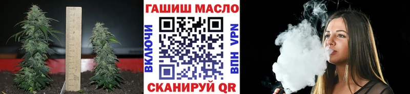наркотики  Сафоново  Дистиллят ТГК THC oil 